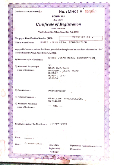 SVMC Gumasta Licence